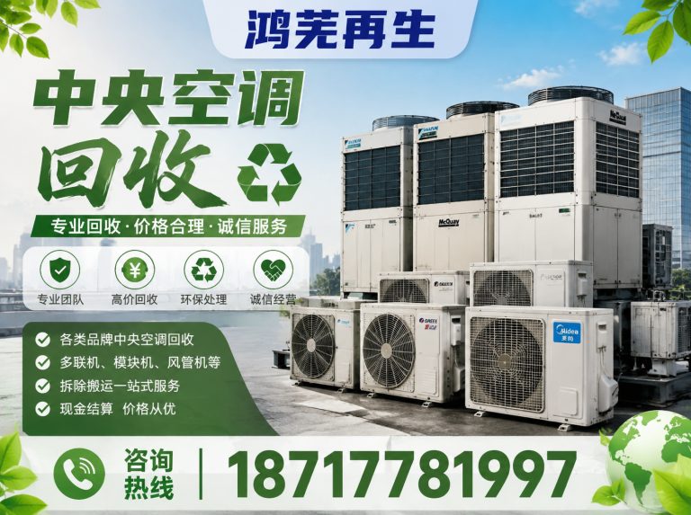 金山区变压器回收展示图